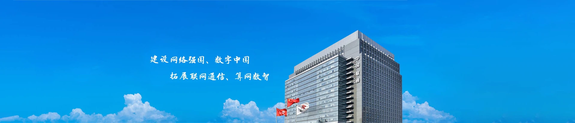 中原联通宽带